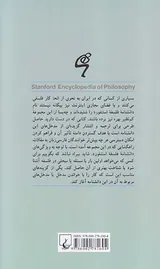 فلسفه شوخی